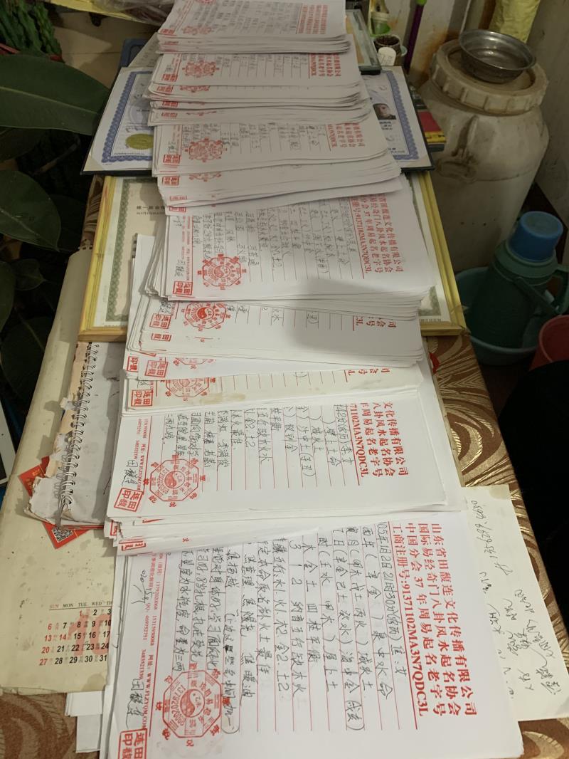 美溪用案例说话 起名实力